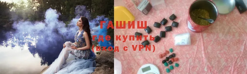 Названия наркотиков Кизилюрт Гашиш  A PVP  MDMA  Конопля  Меф мяу мяу  АМФЕТАМИН 